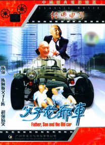 实际政事